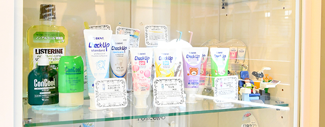 おすすめデンタルケア商品
