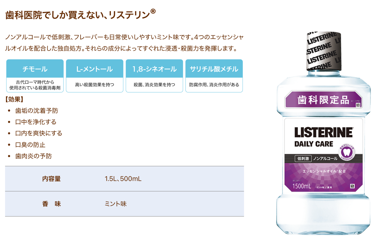 インフルエンザ流行に伴うお願い